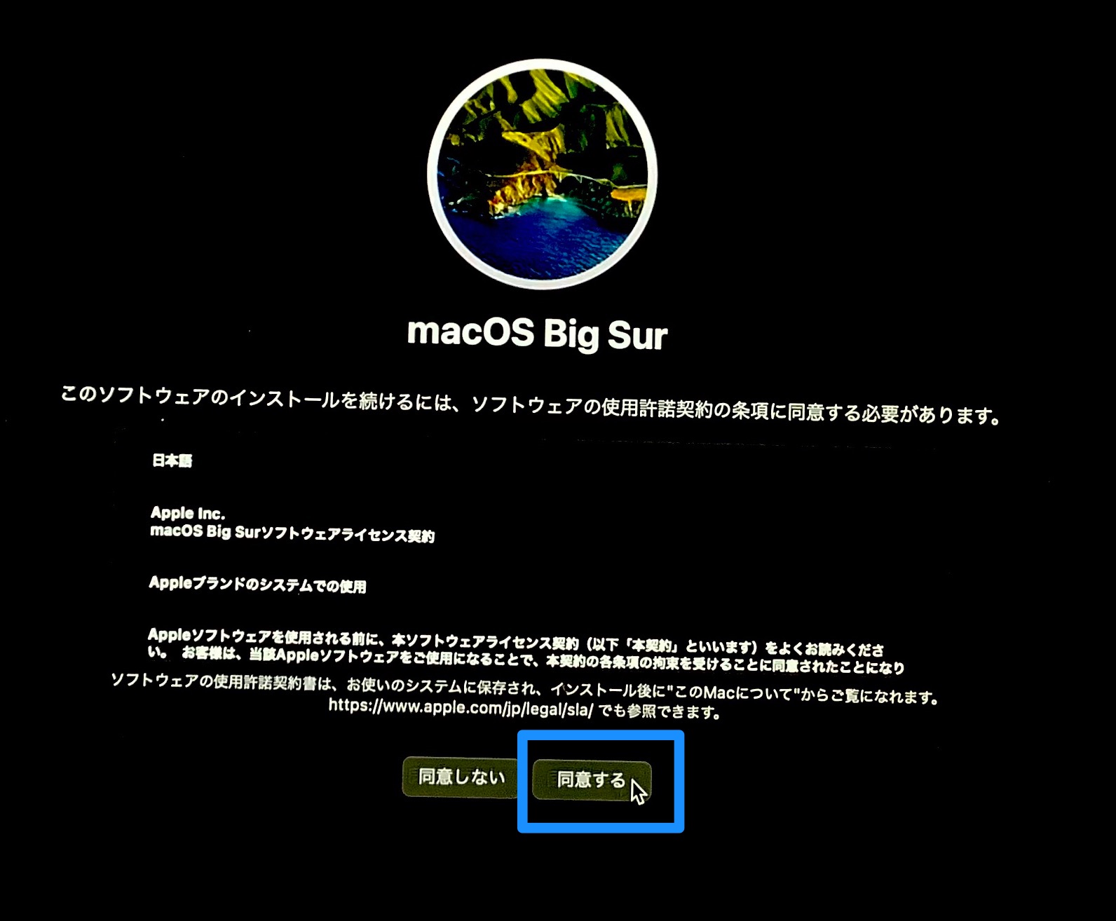 ディスクユーティリティ