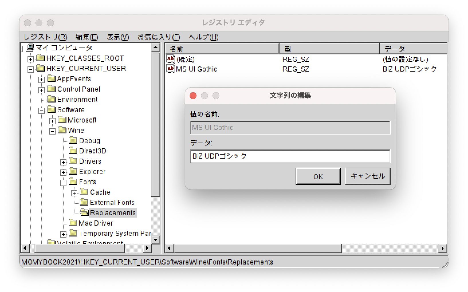 LogPixelsの値を設定