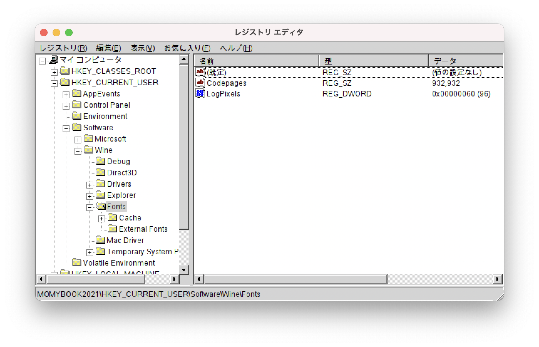 Wineskinダイアログ