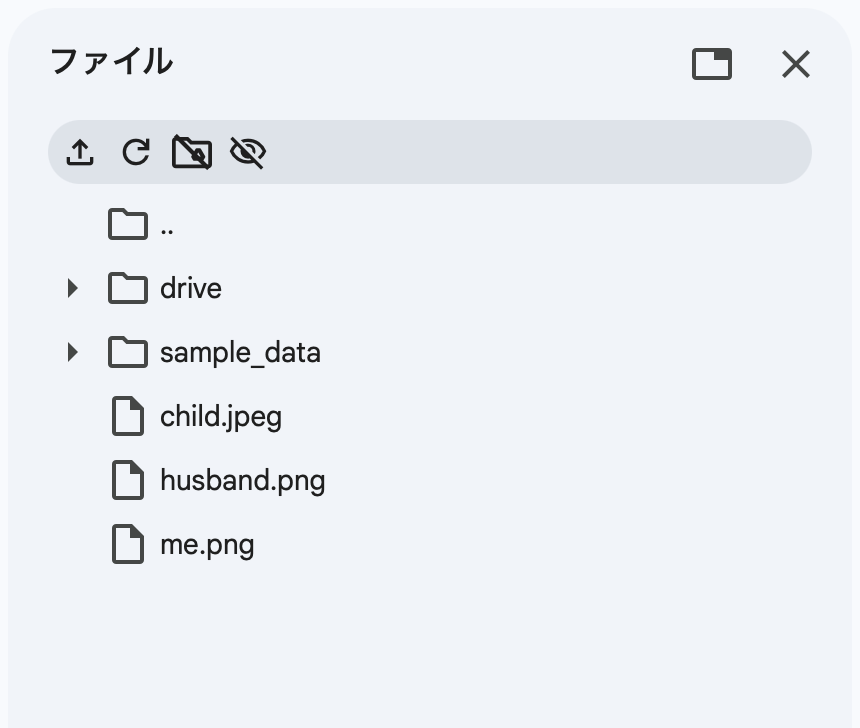 Colabにアップロードした参照写真3枚