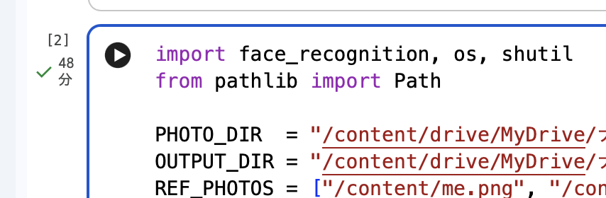 TOLERANCE=0.55で173枚抽出された結果