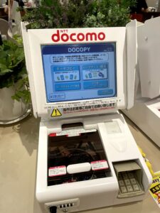 ドコモショップのドコピー機器